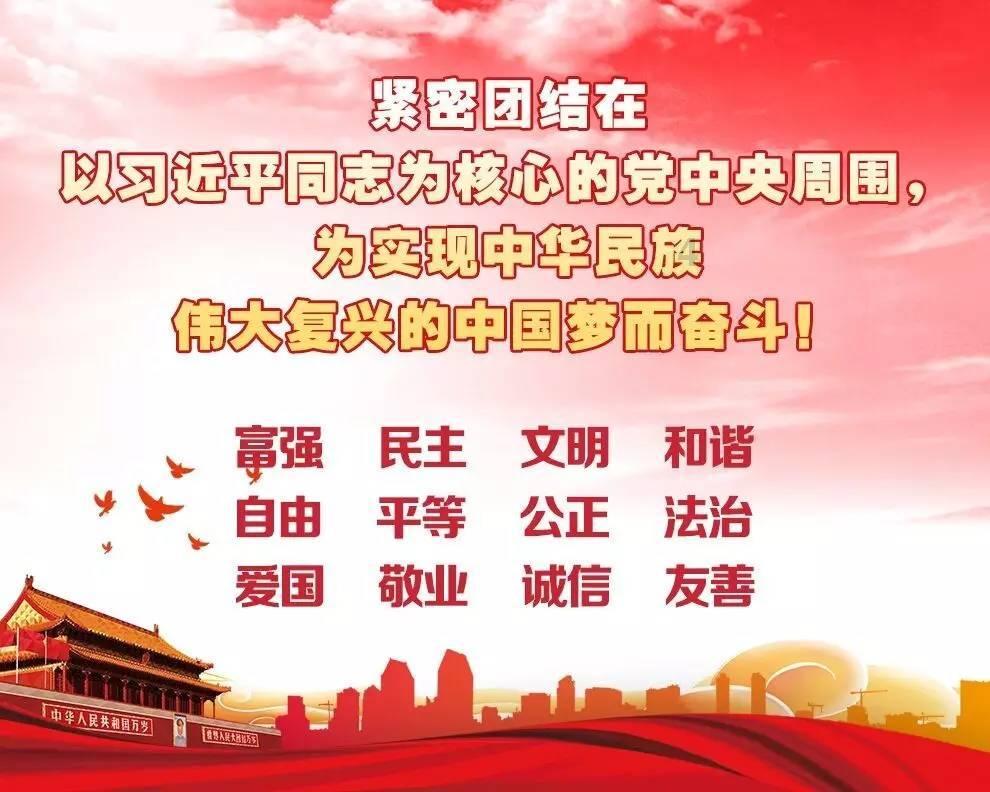 河南省第二届营养健康职业技能竞赛圆满举办